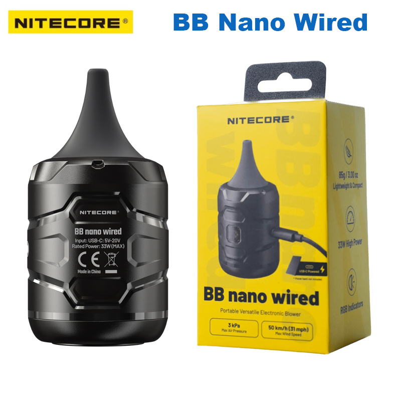 Vacuum Chamber Small - مكنسة كهربائية محمولة صغيرة NITECORE BB